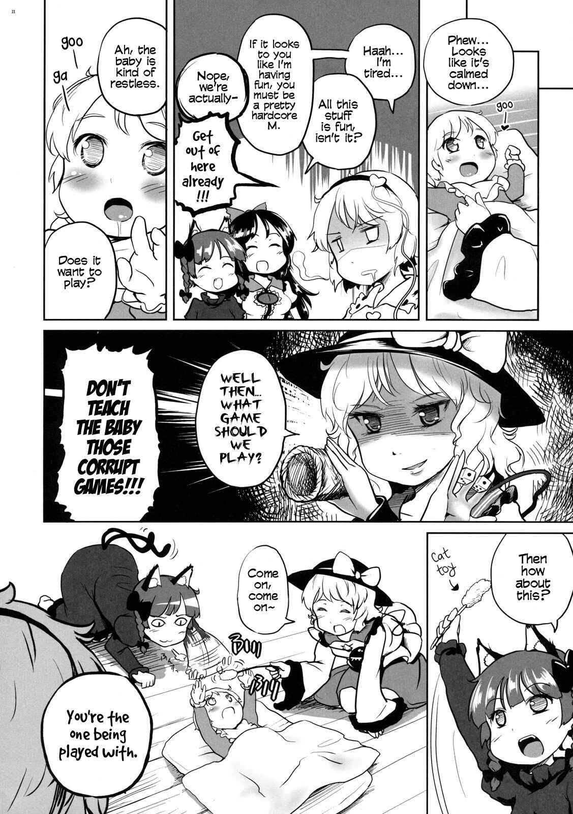 Page 10 Chapter Unknown_d0ed Touhou - Onee-chan no Aka-chan Unda yo (Doujinshi)