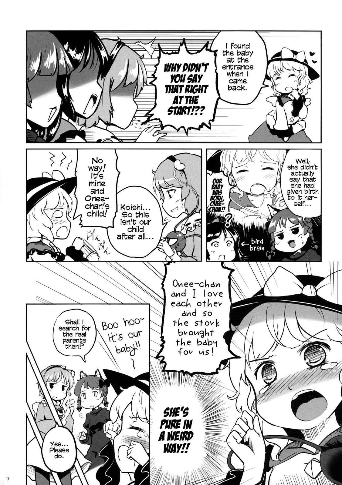 Page 12 Chapter Unknown_d0ed Touhou - Onee-chan no Aka-chan Unda yo (Doujinshi)