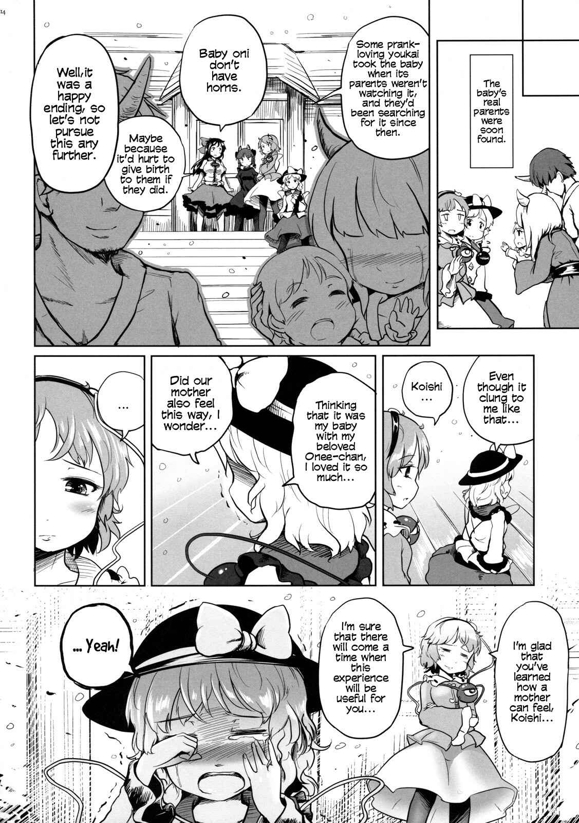 Page 13 Chapter Unknown_d0ed Touhou - Onee-chan no Aka-chan Unda yo (Doujinshi)