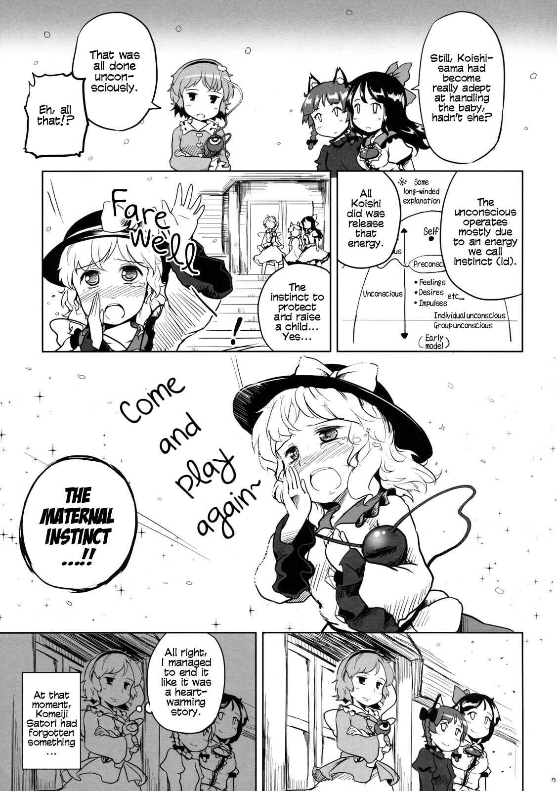 Page 14 Chapter Unknown_d0ed Touhou - Onee-chan no Aka-chan Unda yo (Doujinshi)