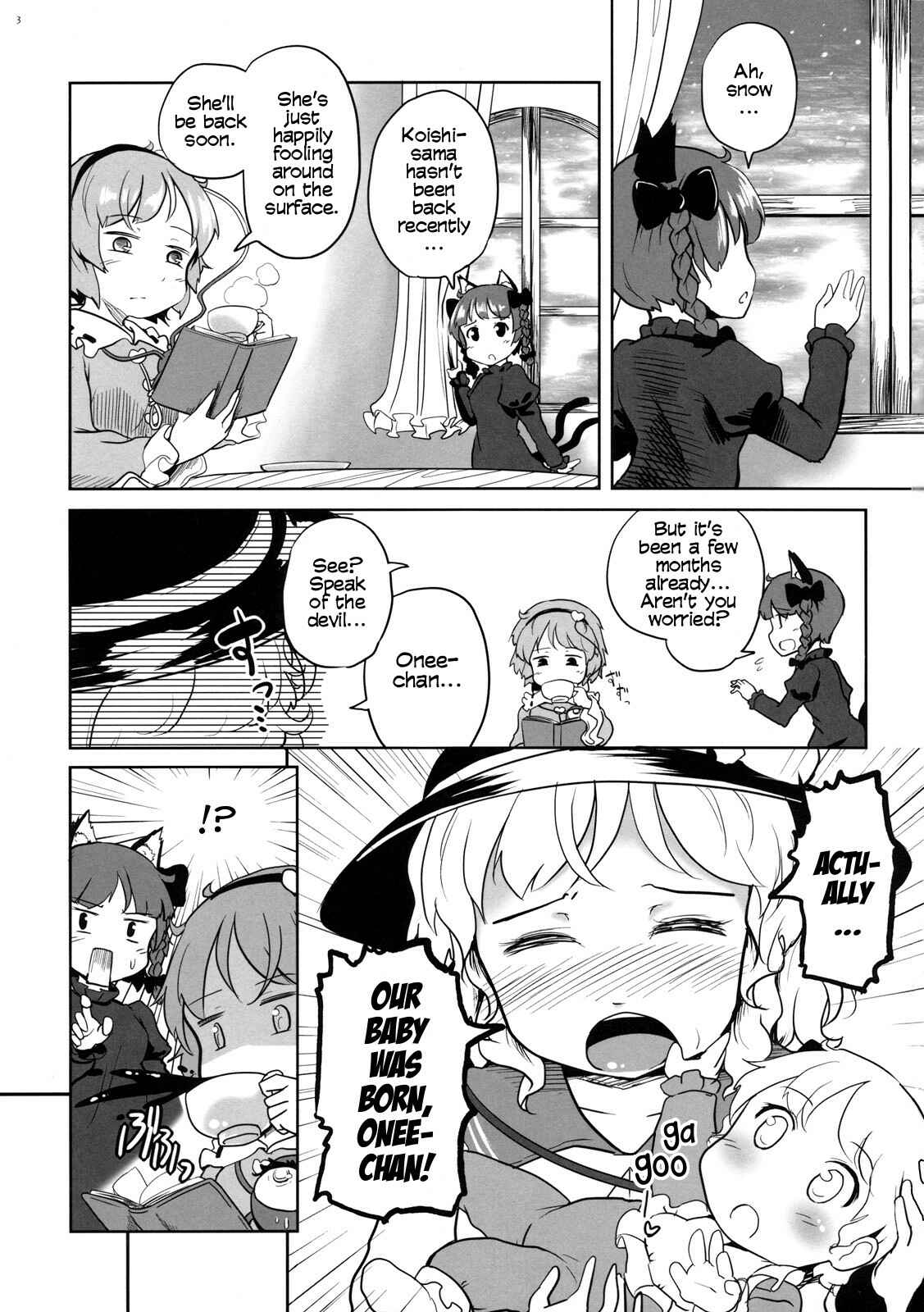 Page 2 Chapter Unknown_d0ed Touhou - Onee-chan no Aka-chan Unda yo (Doujinshi)