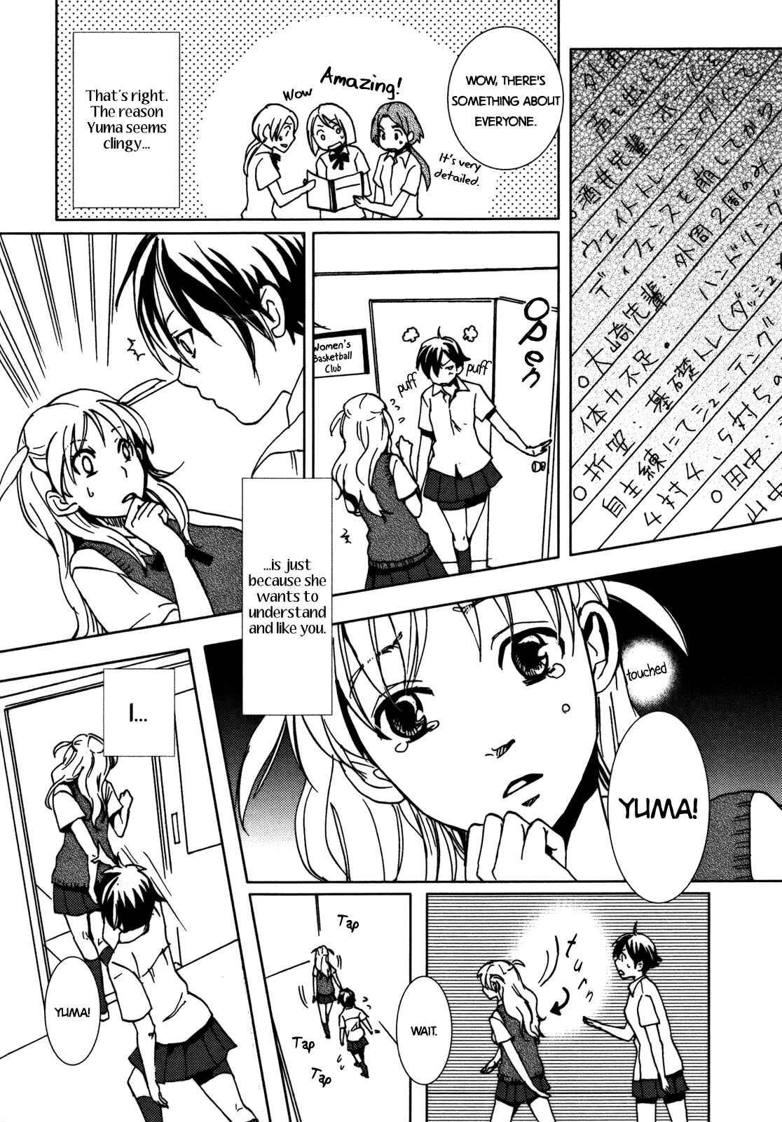 Page 16 Chapter 1 Body Warmth Communication