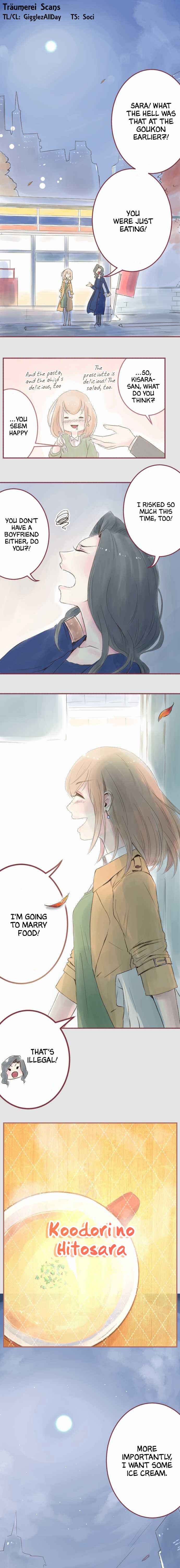 Page 1 Chapter 2 Koodori no Hitosara