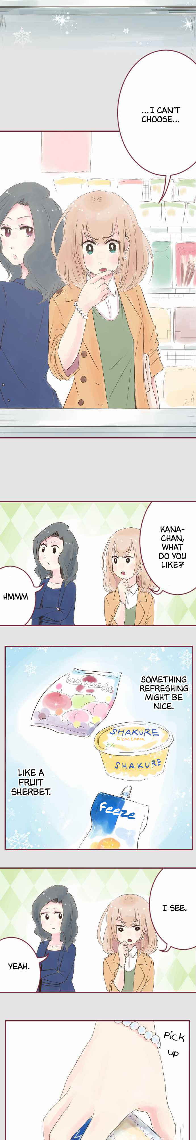 Page 3 Chapter 2 Koodori no Hitosara