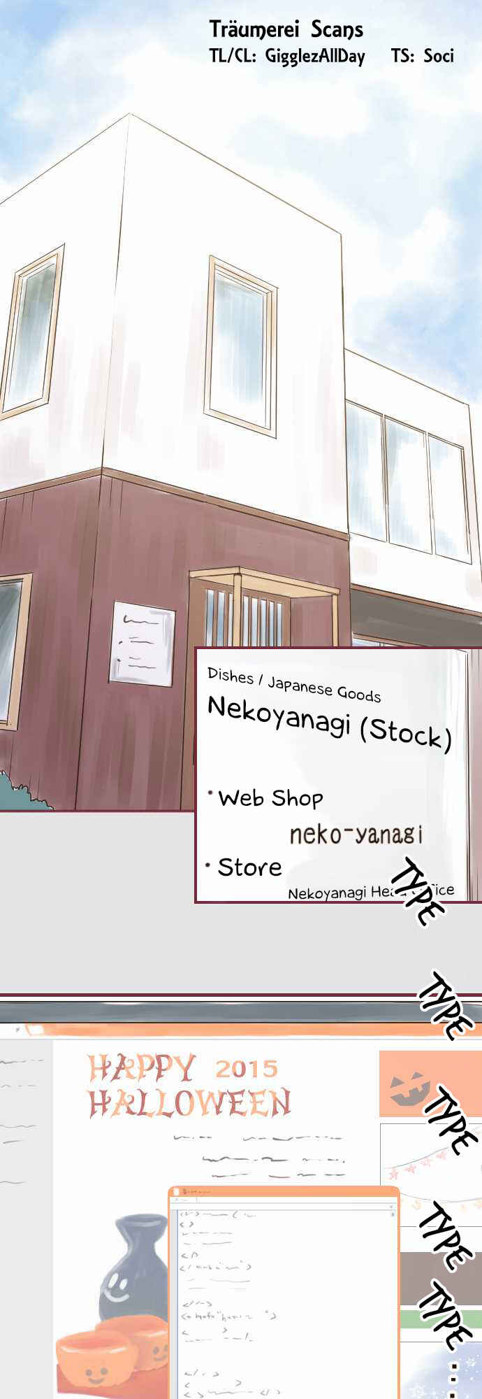 Page 1 Chapter 3 Koodori no Hitosara