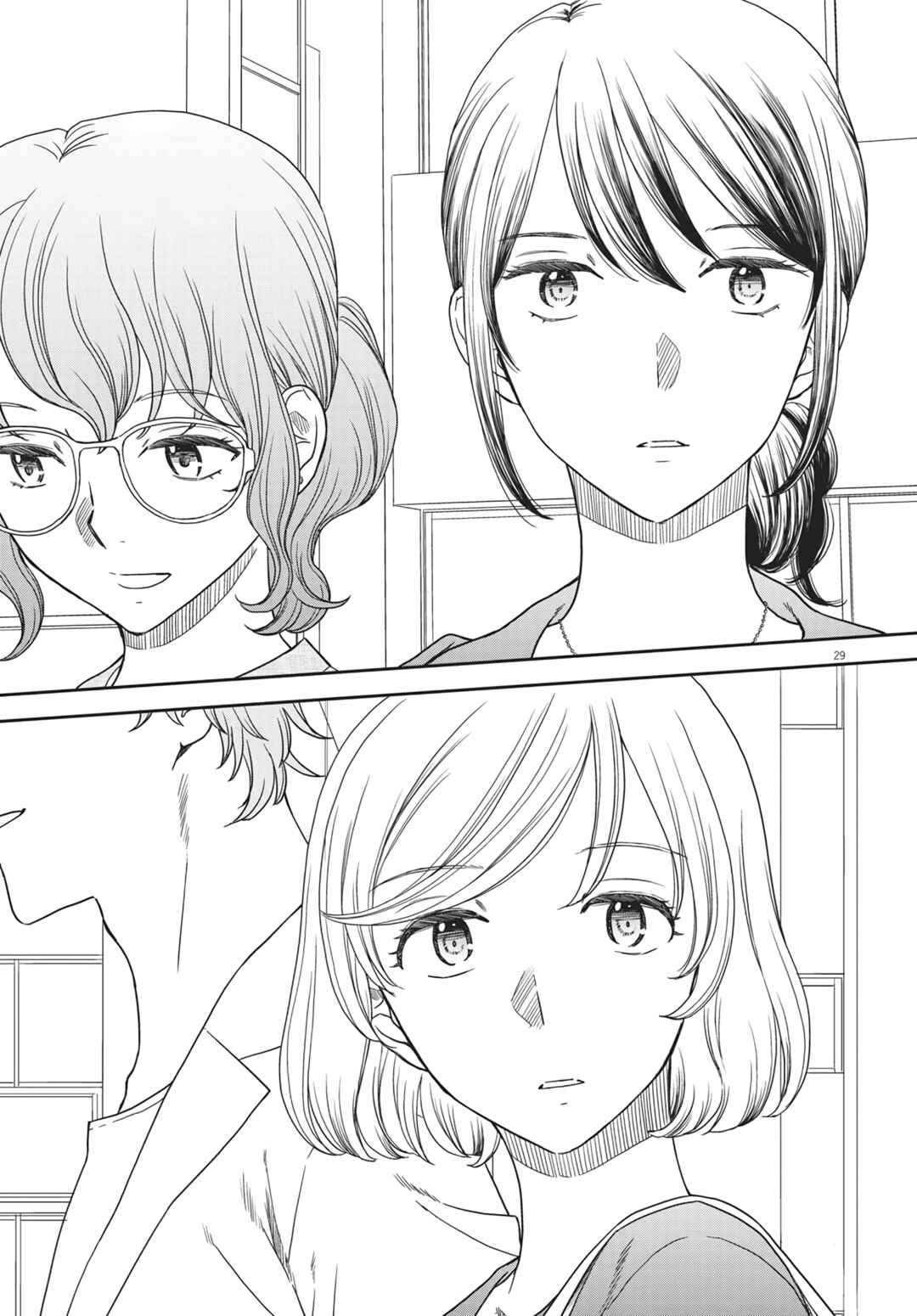Page 29 Chapter 11 Brides of Iberis