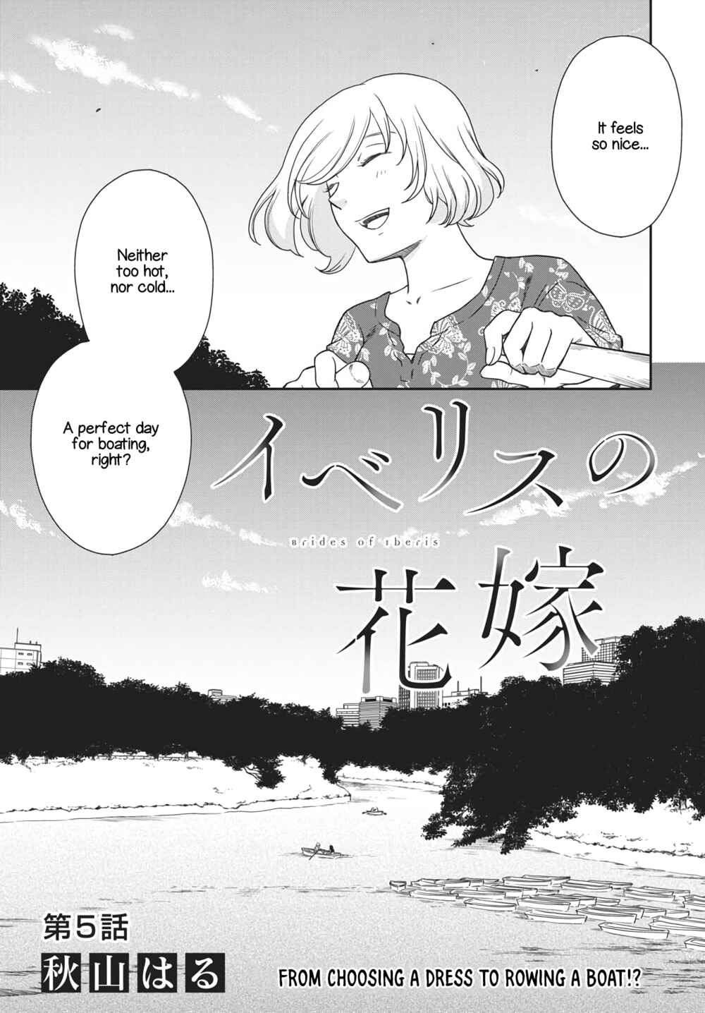 Page 1 Chapter 5 Brides of Iberis