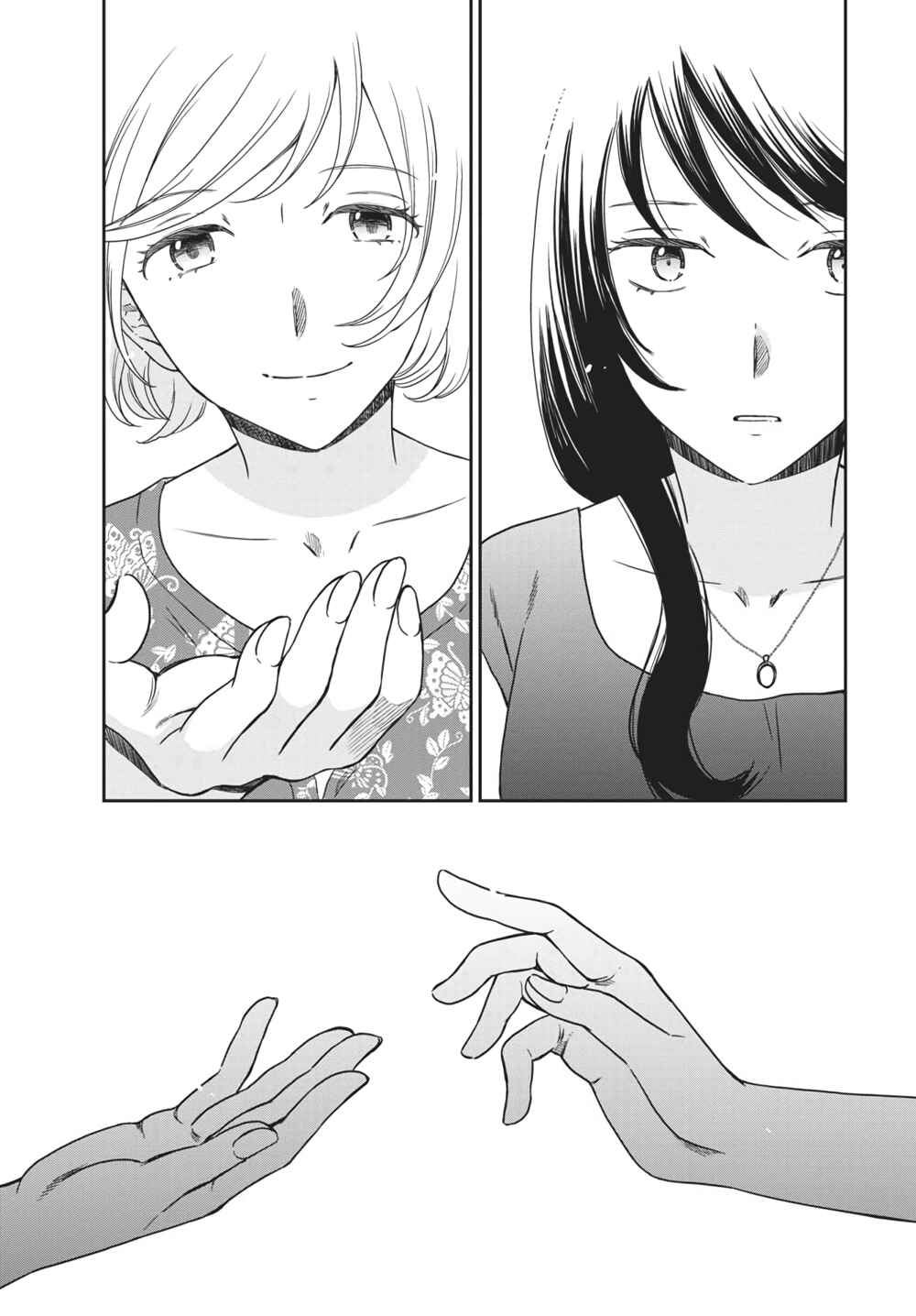 Page 15 Chapter 5 Brides of Iberis