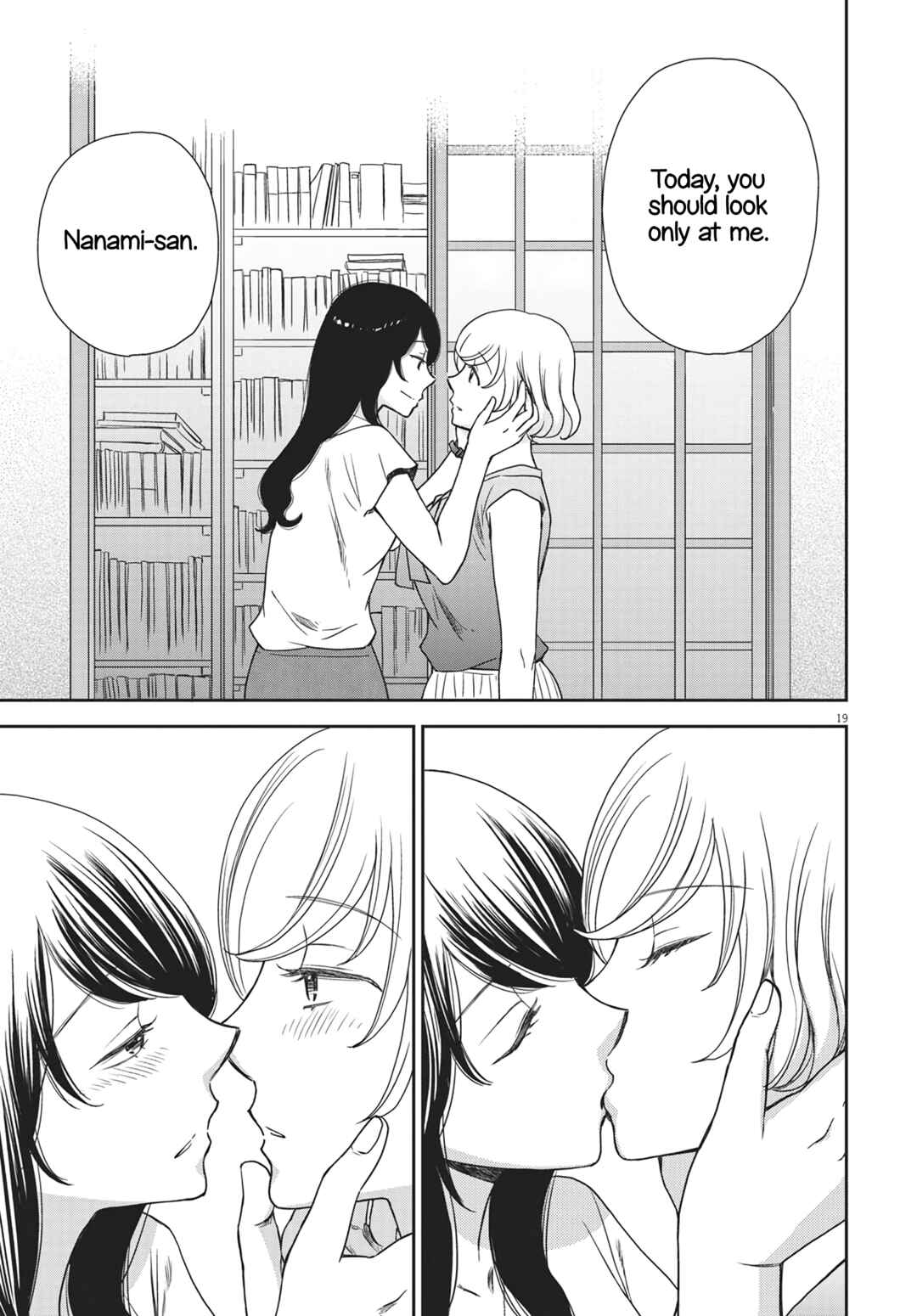 Page 19 Chapter 9 Brides of Iberis