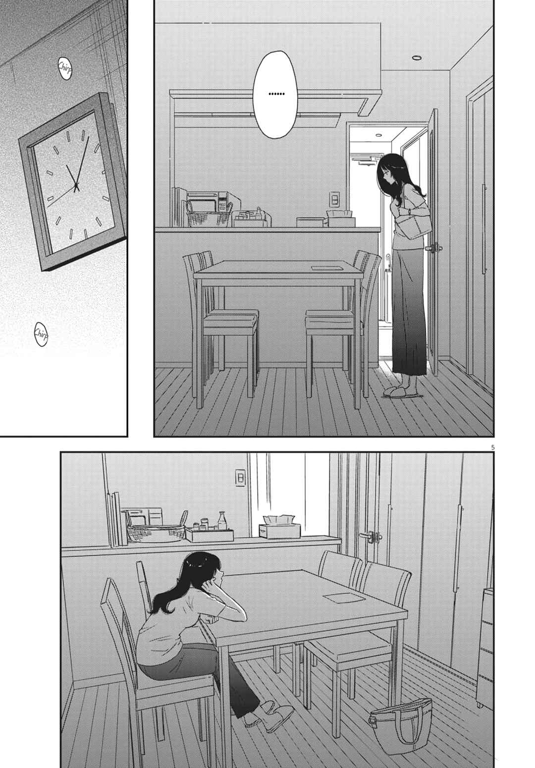 Page 5 Chapter 9 Brides of Iberis
