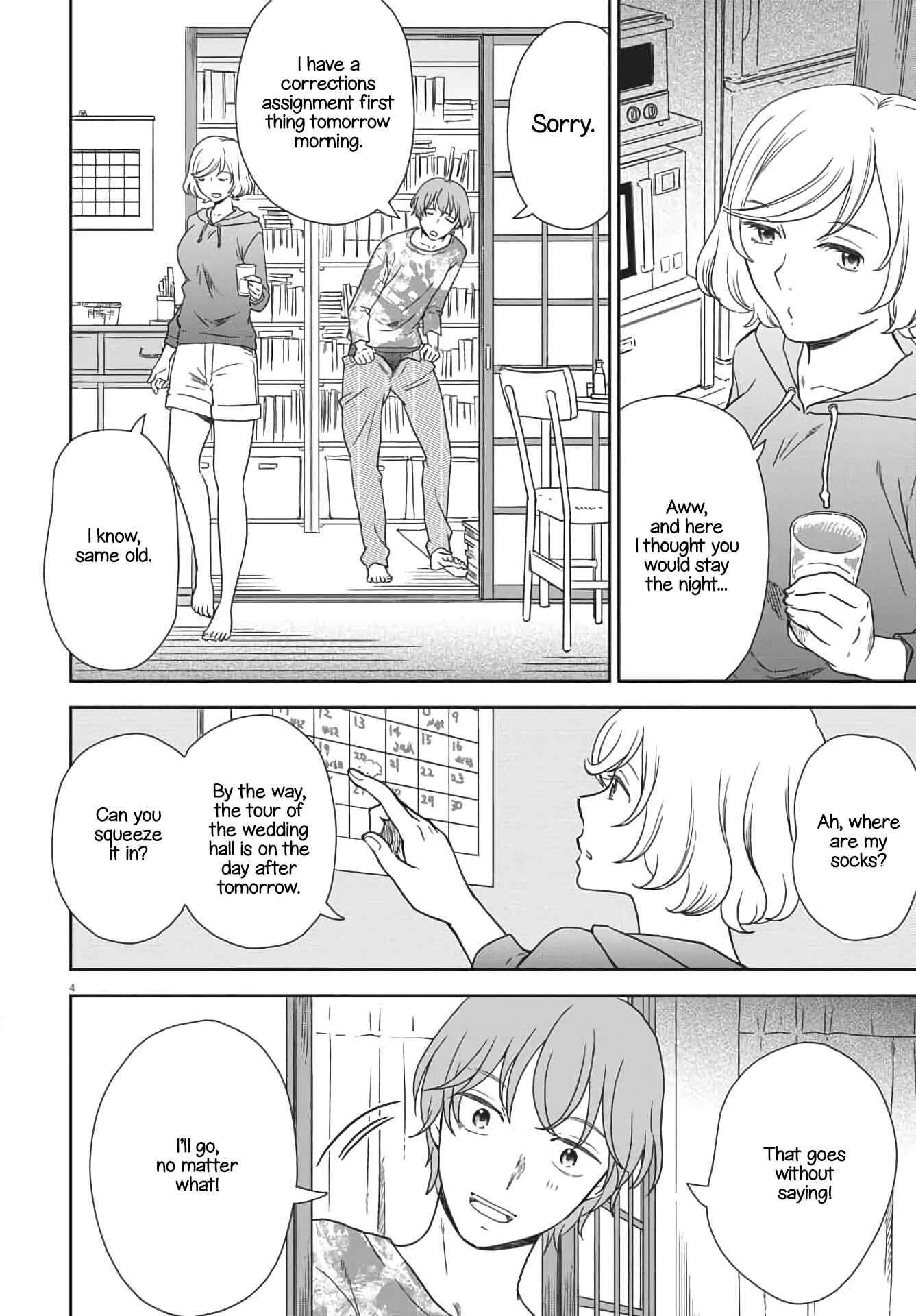 Page 4 Chapter 3 Brides of Iberis