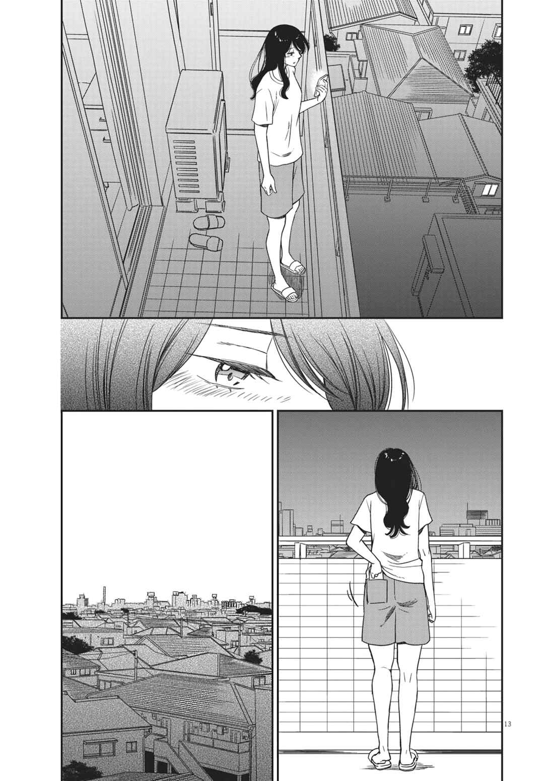 Page 13 Chapter 10 Brides of Iberis
