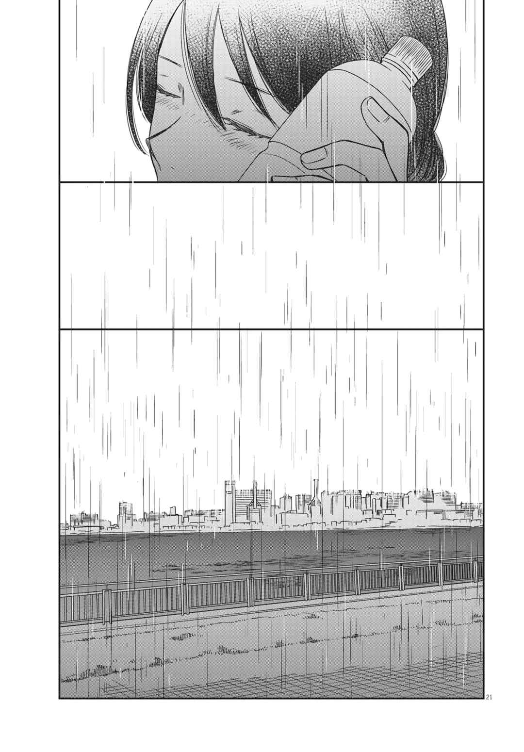 Page 21 Chapter 10 Brides of Iberis