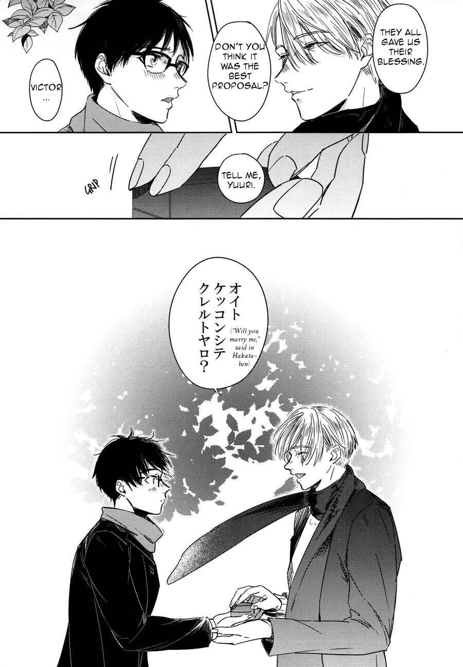 Page 23 Chapter Unknown_8013 Yuri!!! on Ice - I Love You, Darling! (Doujinshi)