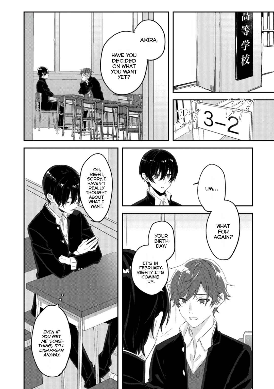 Page 7 Chapter Unknown_5eef Anata no Kotoba no Togirema wo.