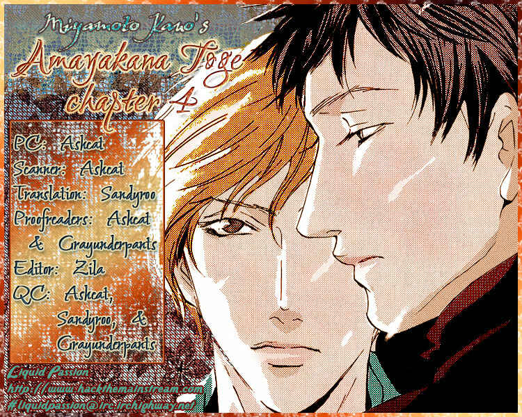 Page 1 Chapter 4 Amayakana Toge