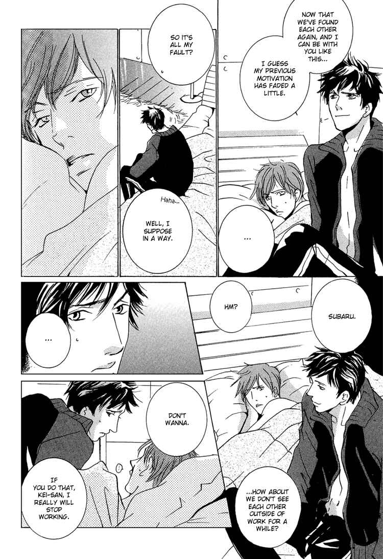 Page 15 Chapter 4 Amayakana Toge