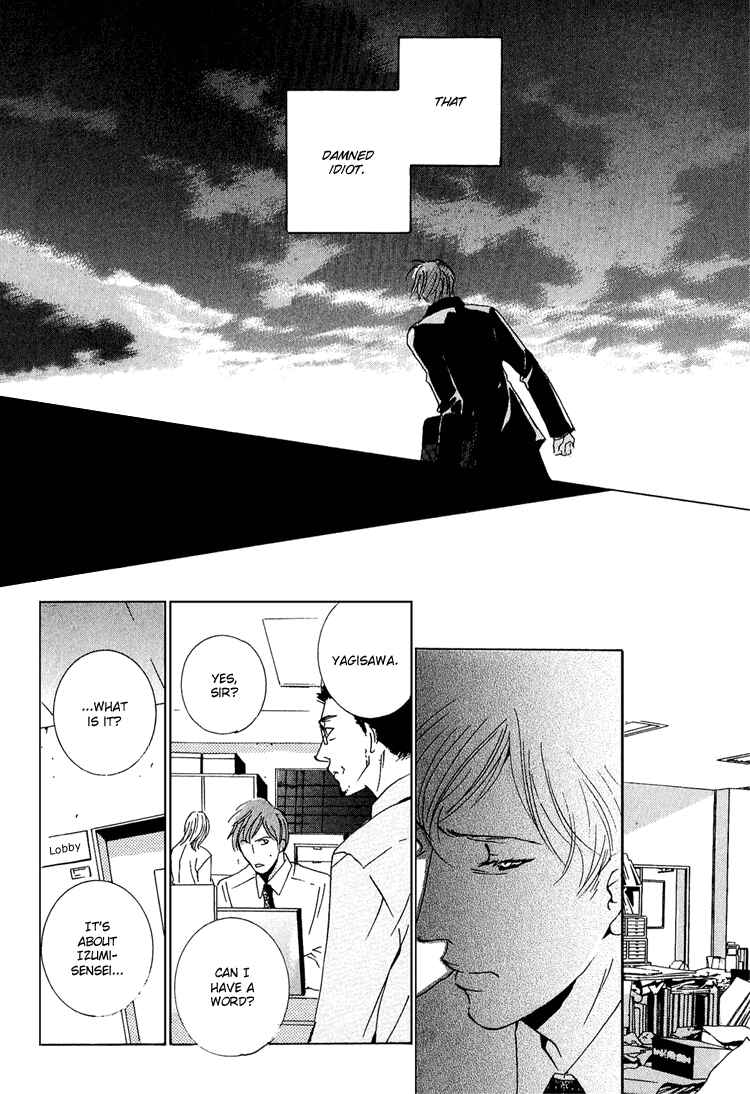 Page 23 Chapter 4 Amayakana Toge