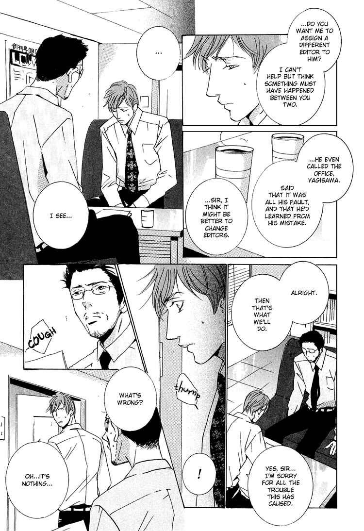 Page 24 Chapter 4 Amayakana Toge