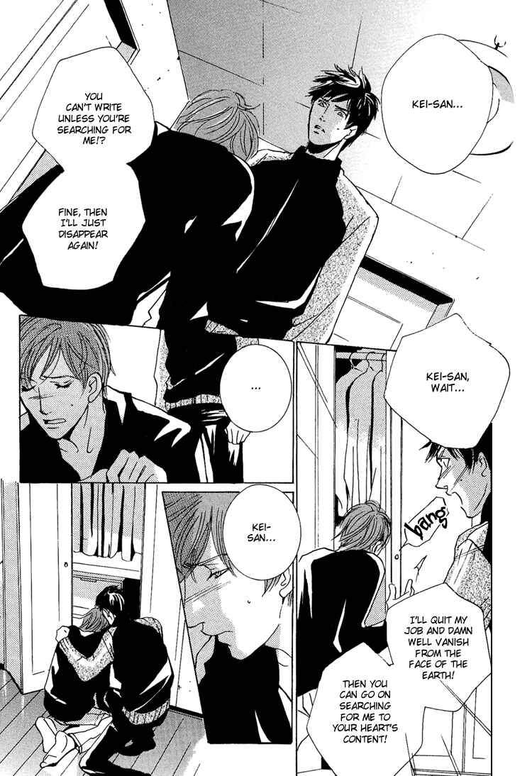 Page 28 Chapter 4 Amayakana Toge