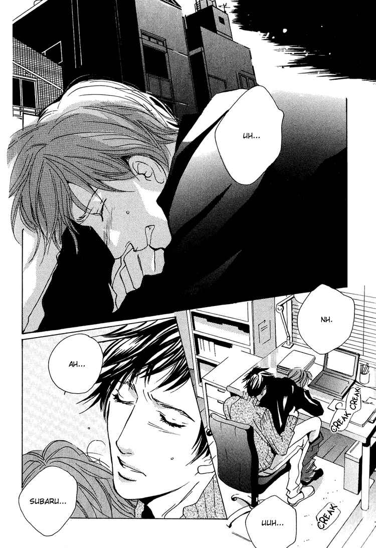 Page 3 Chapter 4 Amayakana Toge