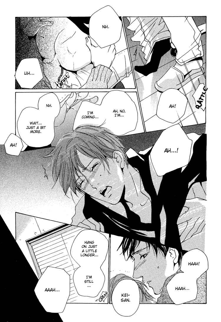 Page 4 Chapter 4 Amayakana Toge