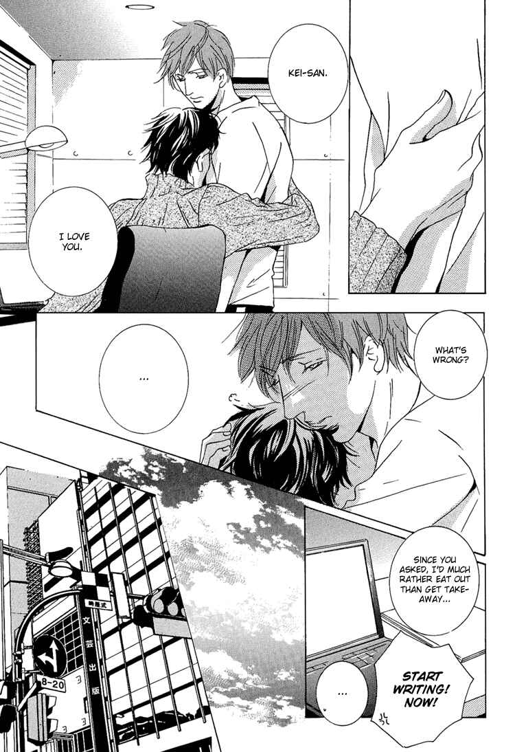 Page 6 Chapter 4 Amayakana Toge