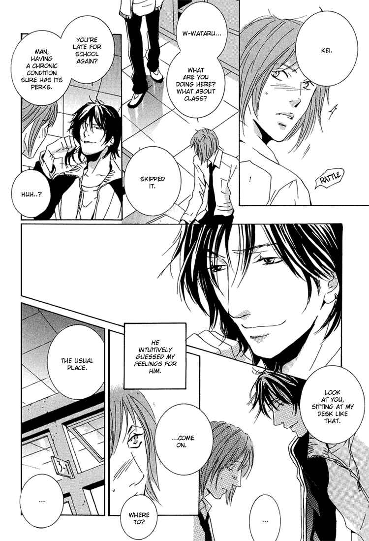 Page 12 Chapter 5 Amayakana Toge