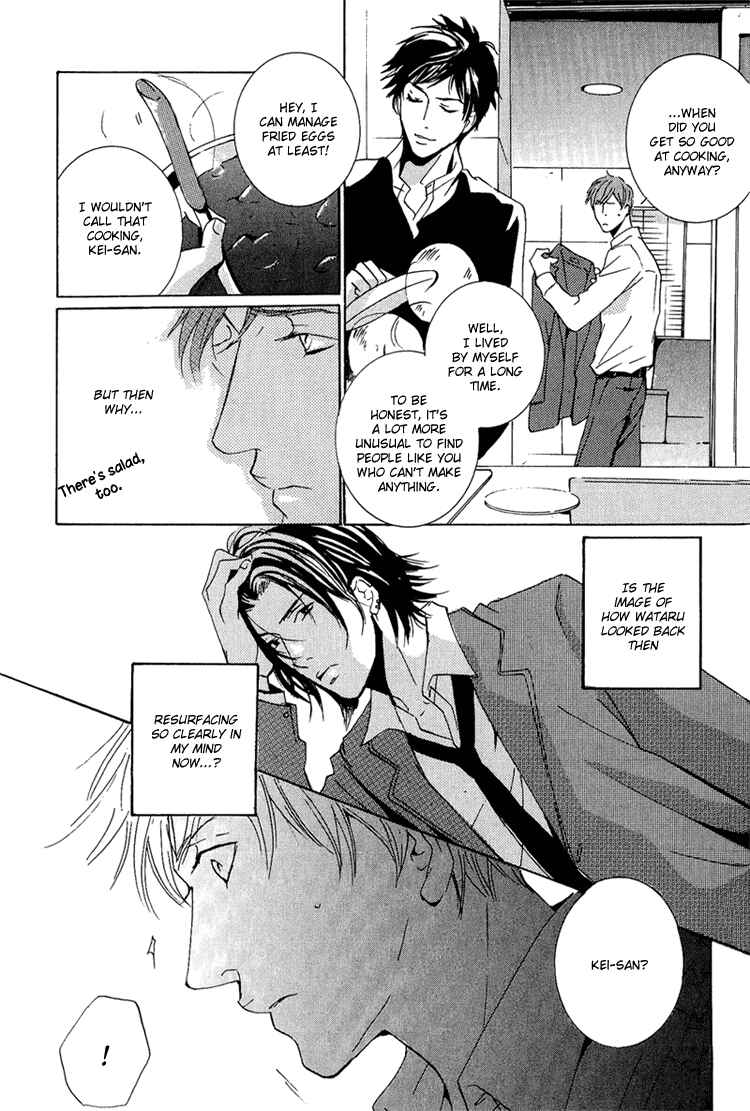 Page 17 Chapter 5 Amayakana Toge