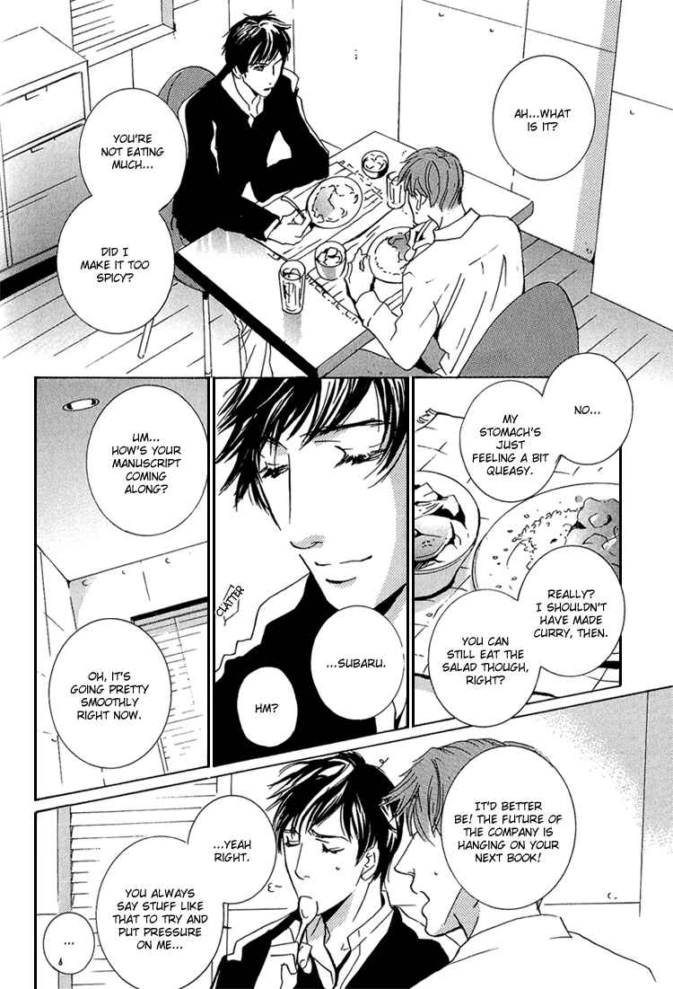 Page 18 Chapter 5 Amayakana Toge