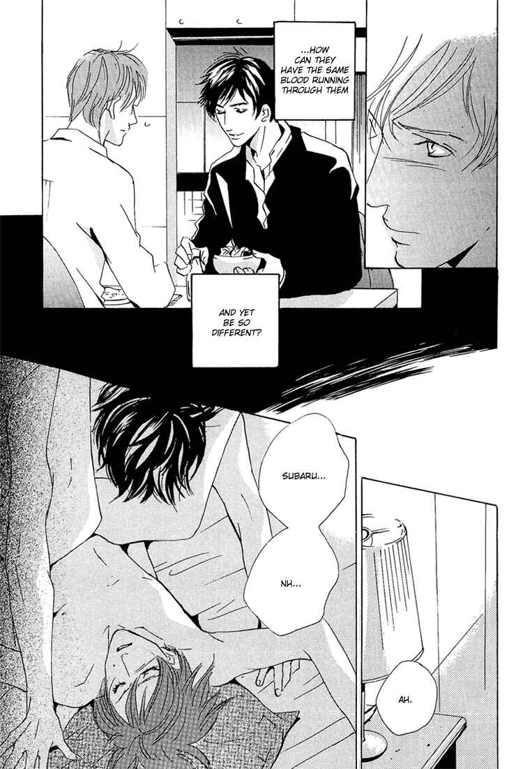 Page 19 Chapter 5 Amayakana Toge