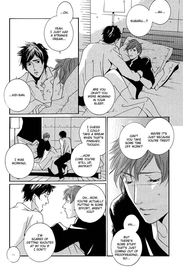Page 24 Chapter 5 Amayakana Toge