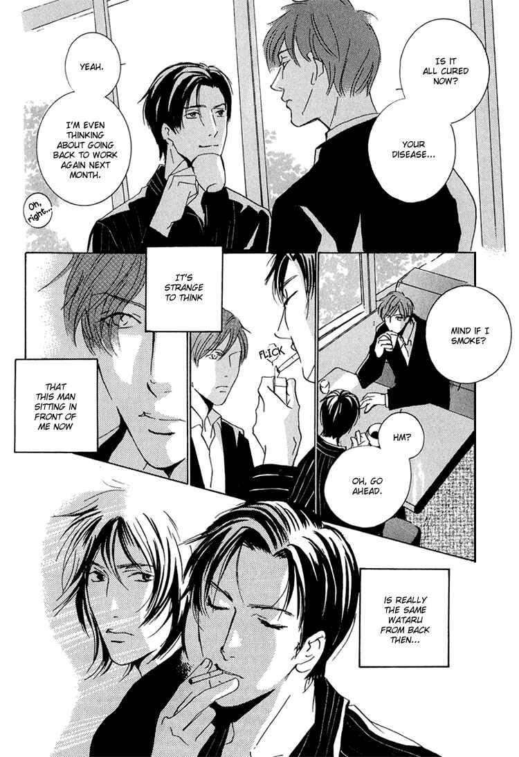 Page 32 Chapter 5 Amayakana Toge