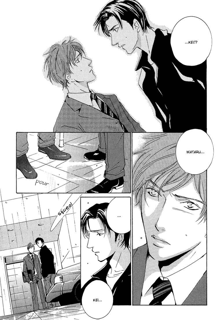 Page 7 Chapter 5 Amayakana Toge