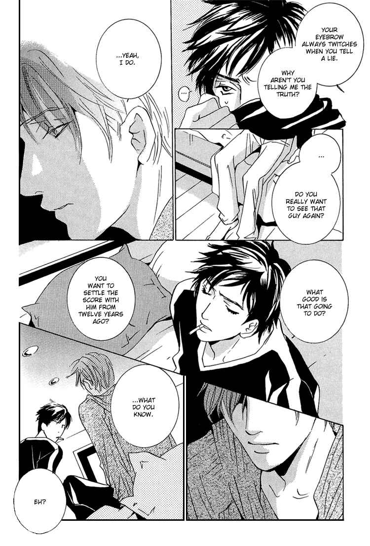 Page 23 Chapter 3 Amayakana Toge
