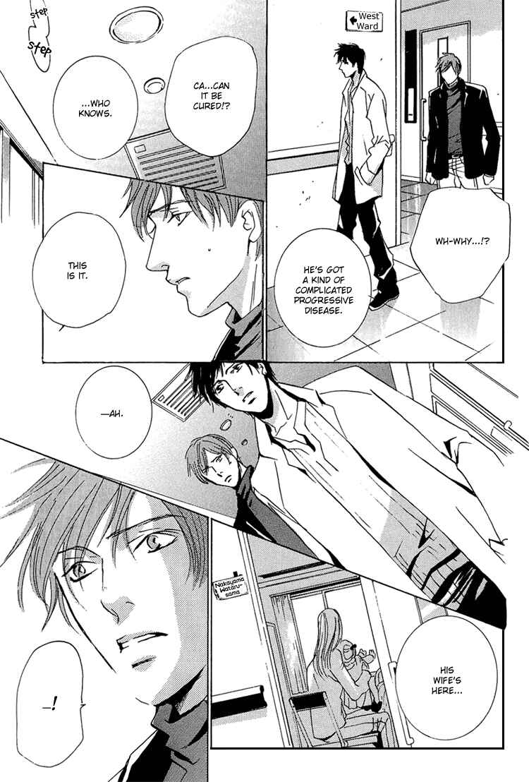 Page 28 Chapter 3 Amayakana Toge