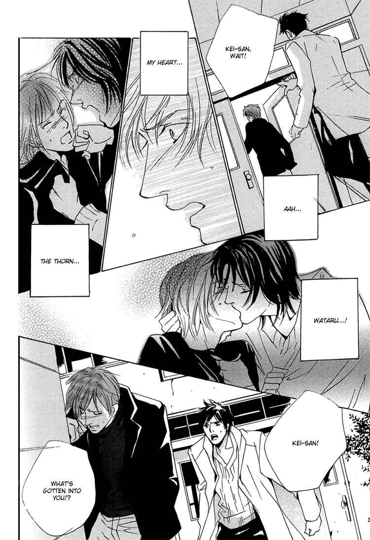 Page 31 Chapter 3 Amayakana Toge
