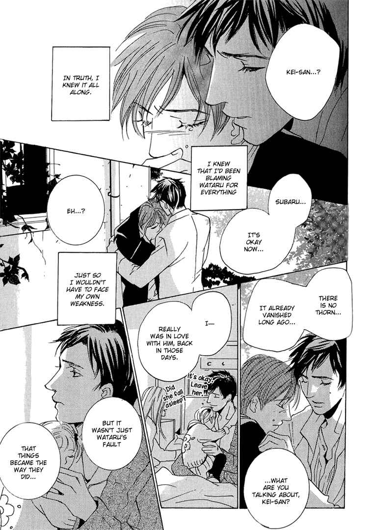 Page 32 Chapter 3 Amayakana Toge