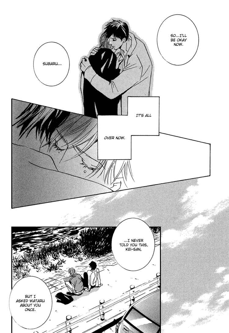 Page 33 Chapter 3 Amayakana Toge
