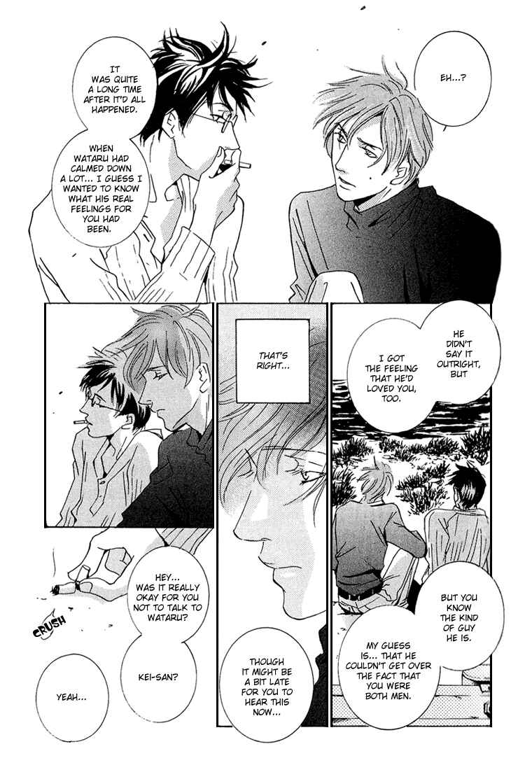 Page 34 Chapter 3 Amayakana Toge