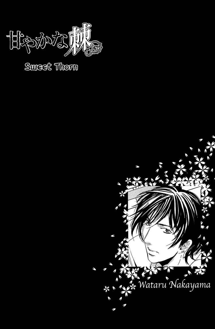 Page 39 Chapter 3 Amayakana Toge
