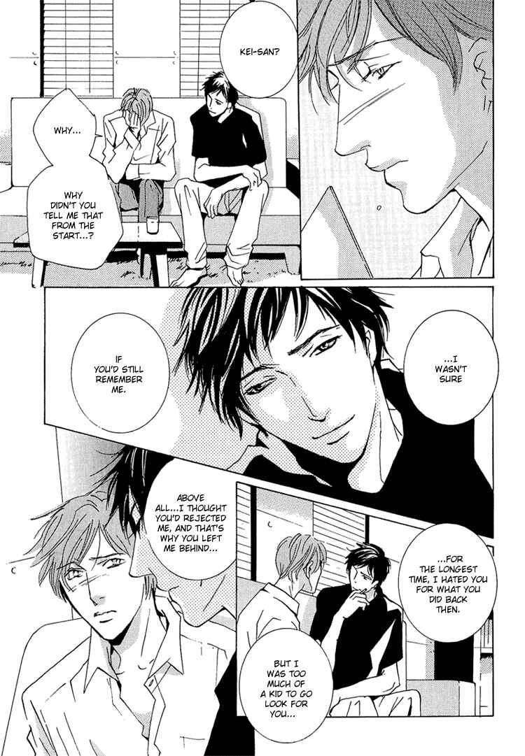 Page 4 Chapter 3 Amayakana Toge