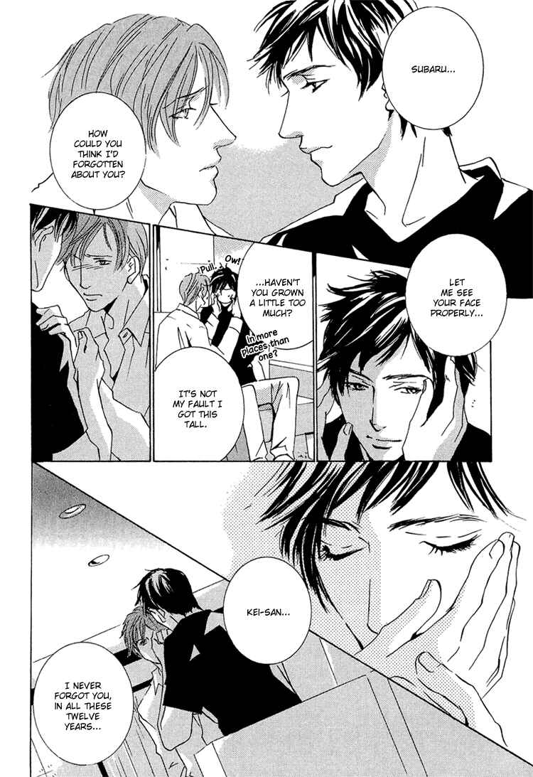 Page 5 Chapter 3 Amayakana Toge