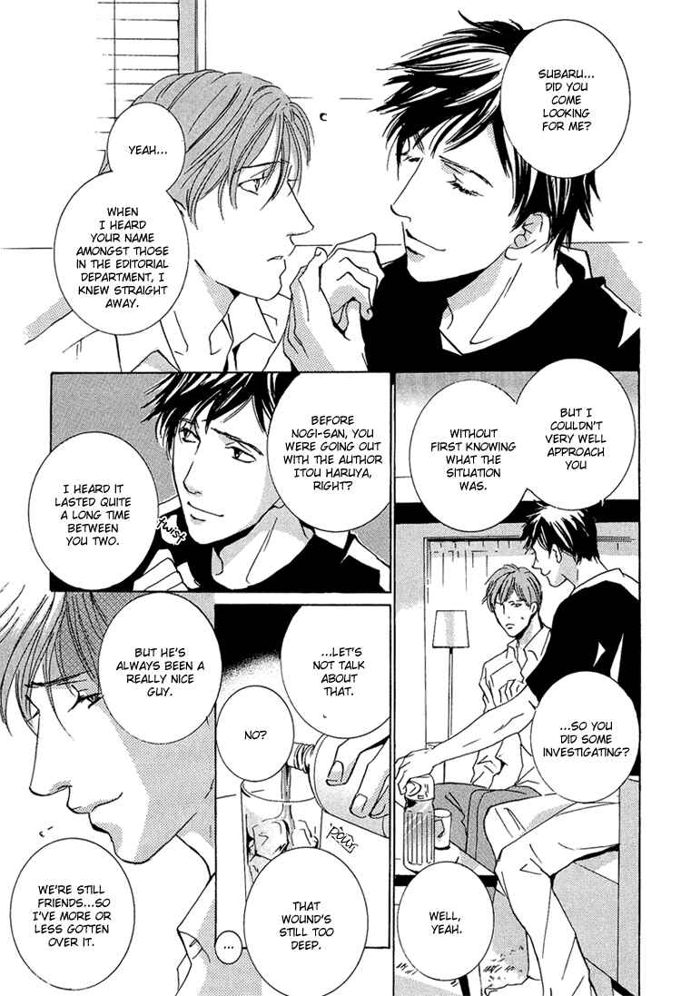 Page 6 Chapter 3 Amayakana Toge