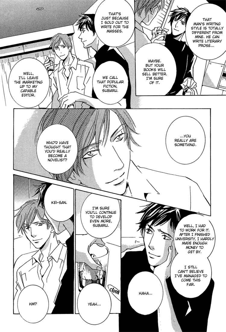 Page 7 Chapter 3 Amayakana Toge
