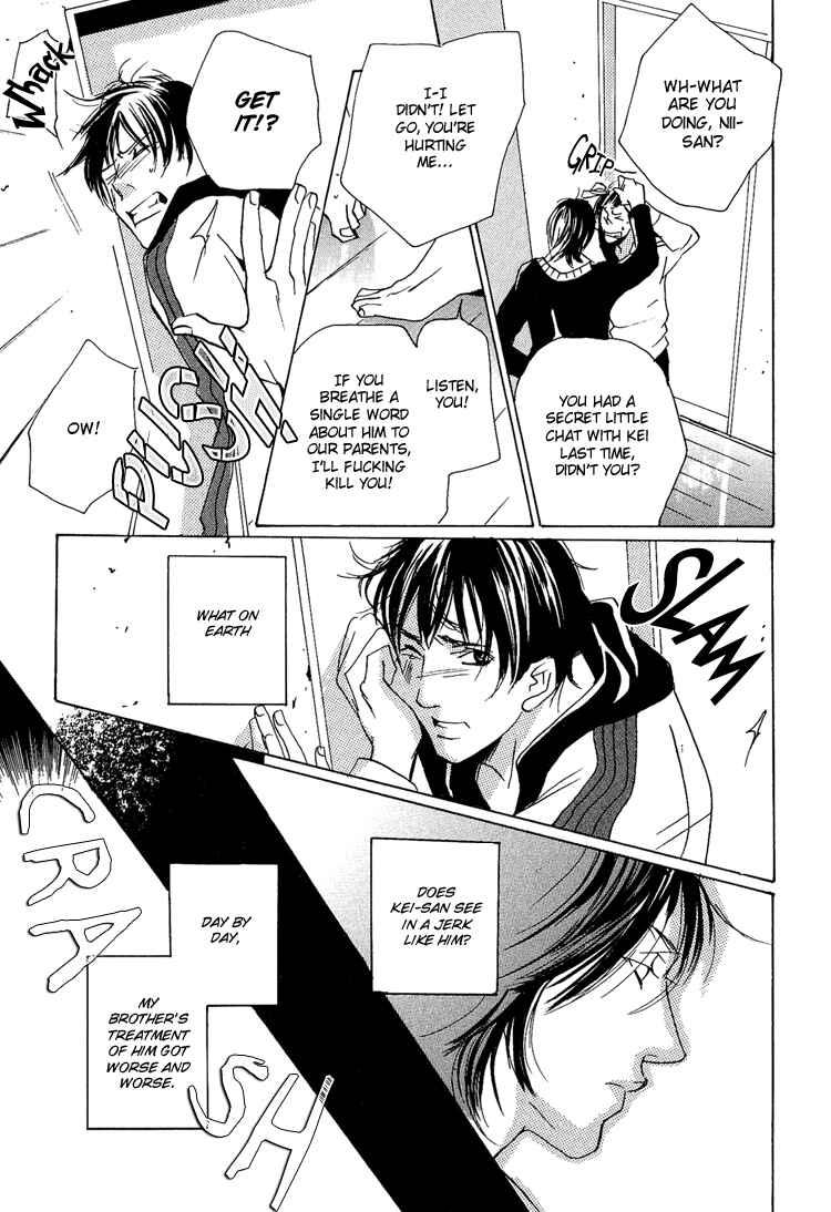 Page 13 Chapter 2 Amayakana Toge