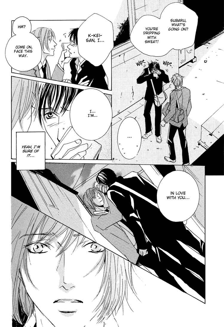 Page 18 Chapter 2 Amayakana Toge