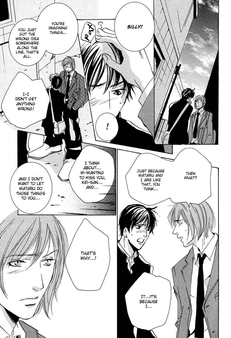 Page 19 Chapter 2 Amayakana Toge