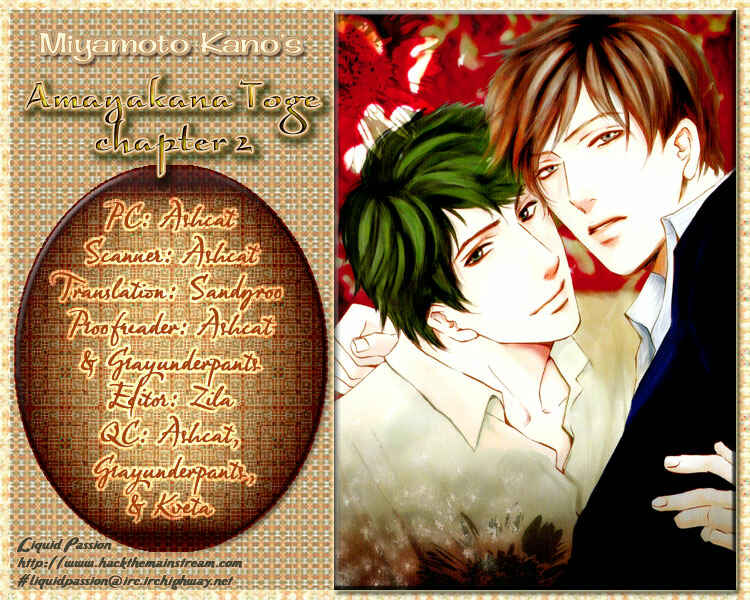 Page 2 Chapter 2 Amayakana Toge