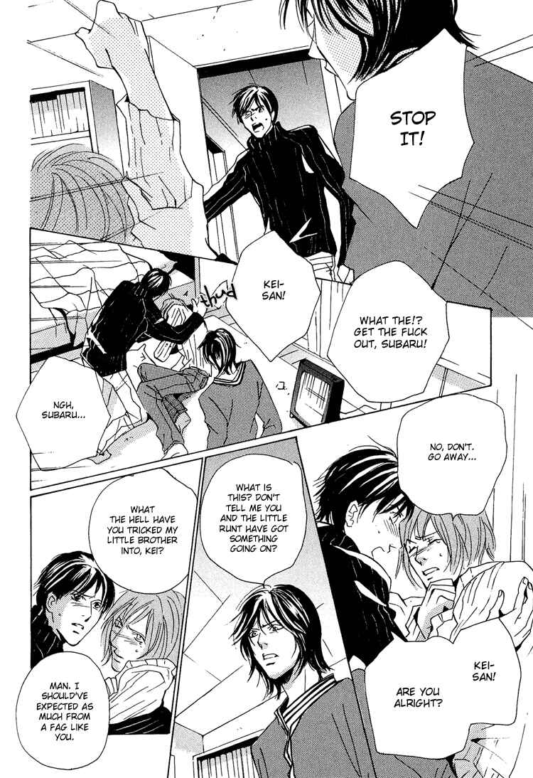 Page 24 Chapter 2 Amayakana Toge